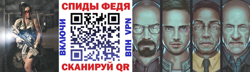 Амфетамин VHQ  Купить где  Лобня 