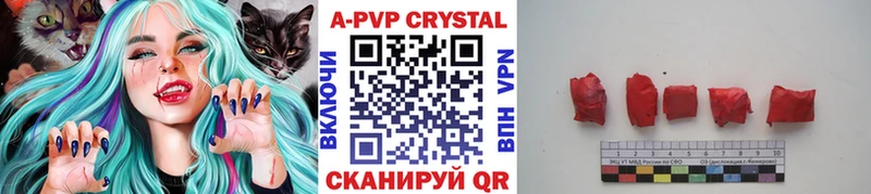 A-PVP кристаллы  Купить закладки  Лобня 