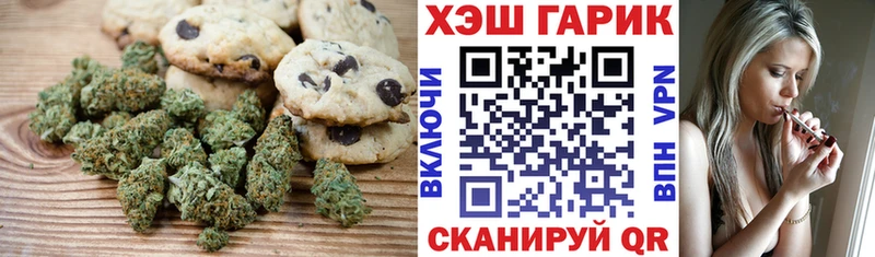 Cannafood марихуана  Купить закладки  Лобня 