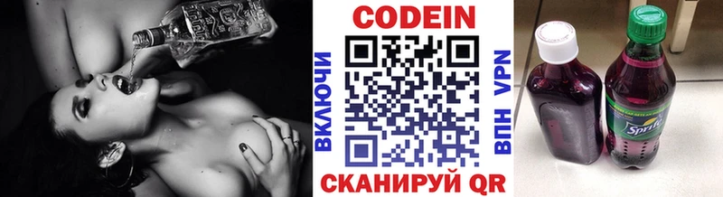 Купить где  Лобня  Кодеиновый сироп Lean напиток Lean (лин) 