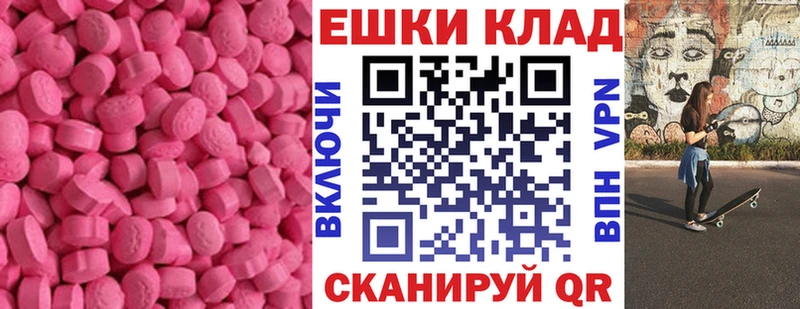 Купить где  Лобня  Экстази 99% 