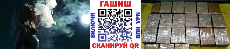 Купить где  Лобня  ГАШ Premium 