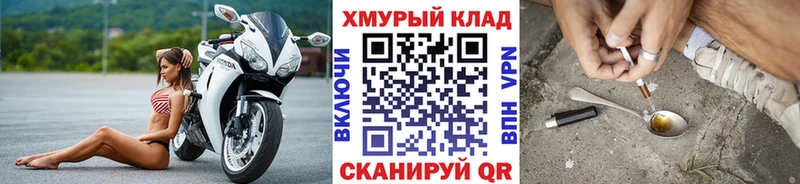 Купить закладки  Лобня  ГЕРОИН Афган 