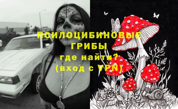 мефедрон мука Нефтегорск