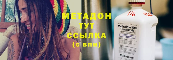 стафф Новокубанск
