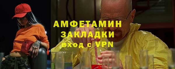 ГАЛЛЮЦИНОГЕННЫЕ ГРИБЫ Новодвинск