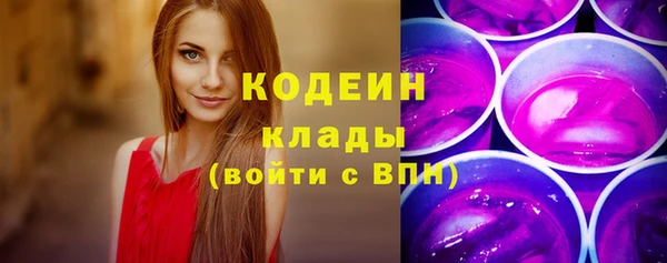 метадон Новозыбков