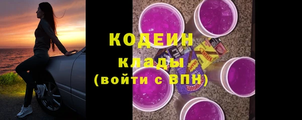 стафф Новокубанск