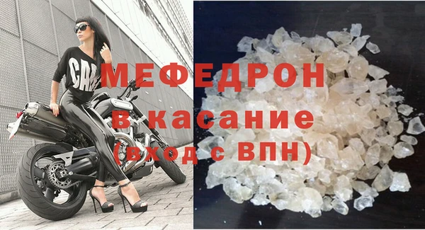 мефедрон мука Нефтегорск