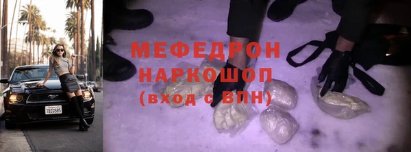 ECSTASY Нея