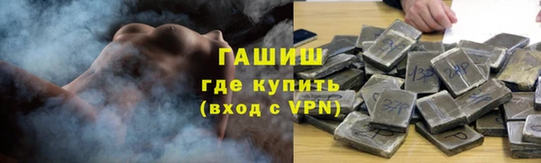метадон Новозыбков