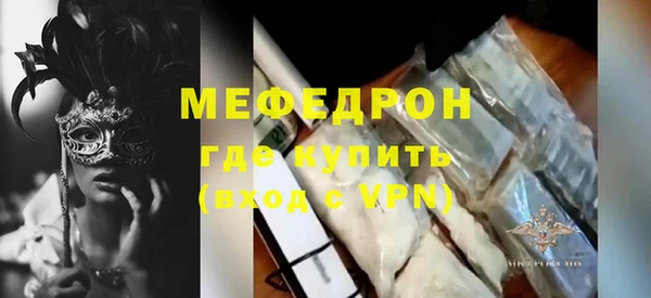 мефедрон мука Нефтегорск