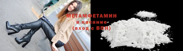 стафф Новокубанск