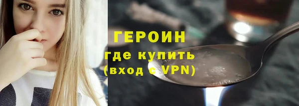 прущая мука Нефтекумск