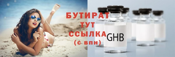 стафф Новокубанск
