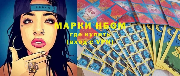 мефедрон мука Нефтегорск