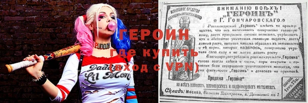 ГАЛЛЮЦИНОГЕННЫЕ ГРИБЫ Новодвинск