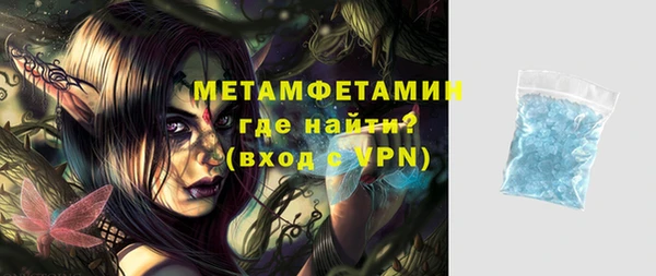 ГАЛЛЮЦИНОГЕННЫЕ ГРИБЫ Новодвинск