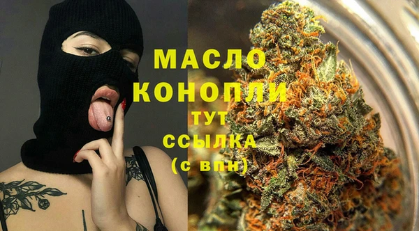 метадон Новозыбков