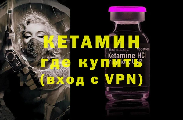 мефедрон мука Нефтегорск