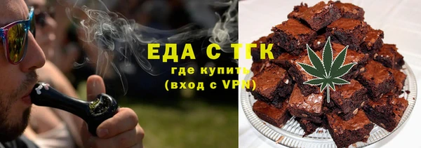 метадон Новозыбков