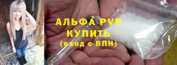 метадон Новозыбков