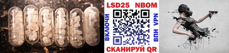 Лсд 25 экстази кислота  Купить закладки  Лобня 