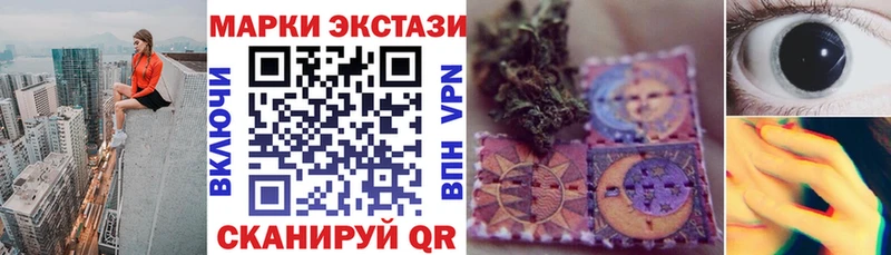 Купить  Лобня  Марки N-bome 1,8мг 