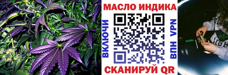 Дистиллят ТГК Wax  Купить закладки  Лобня 